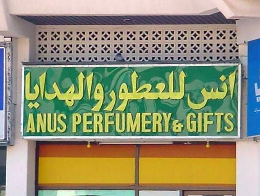 Reddit Funny Mistranslations 2 Perfumery and Gifts